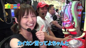 #45 イマキニ!! #6 小太郎がMCの腕前を見せつける!