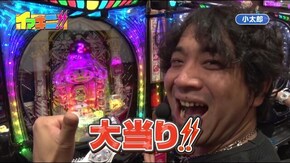 #56 イマキニ!! #7 快感…のはずが満井は…!?