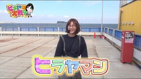 #62 ヒラヤマ実戦中 #2 ヒラヤマンが高継続機にチャレンジ