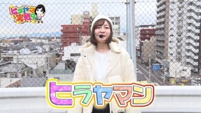 #74 ヒラヤマ実戦中 #5 ヒラヤマ流新台との向き合い方