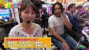 #90 イマキニ!! #13 京楽オフィシャルライターと冬ソナ実戦