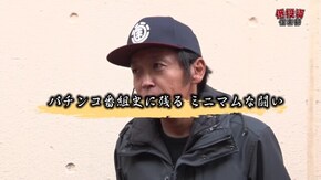 #127 低投資倶楽部 #1 銭ゲバな2人のための救済番組!?