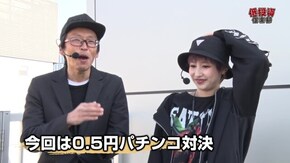 #140 低投資倶楽部#2 金欠2人が0.5パチで勝負