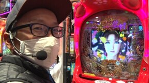 #170 低投資倶楽部Z#4 銭ゲバコンビが帰ってきた!