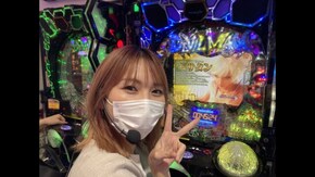 #205 スピードクイーン決定戦#2 デビルマン疾風迅雷でとんでも連チャン記録が?