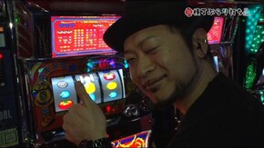 #2 横丁ぶらり打ち#24 下衆な男が抱いた切実な悩み…