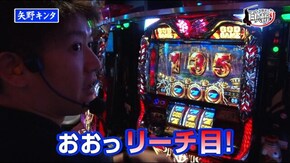 #7 矢野キンタの百人斬り #06 壮絶逆転劇にキンタの刀もサビ付く!?