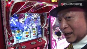 #29 横丁ぶらり打ち #30 たまたま座ったまめが高設定!?