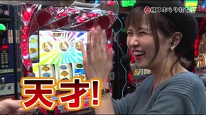 #41 横丁ぶらり打ち #33 名コンビで年末ほろ酔いトーク