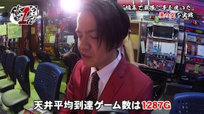 #83 俺の1台!! #16 思い出の1台は初代「俺の空」!!