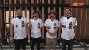 #86 苦愛THE MOVIE #51 連勝ストップで常勝ムードにも陰りが…?