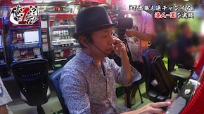 #87 俺の1台!! #18 "不思議な連チャン"をする思い出の1台とは…!?