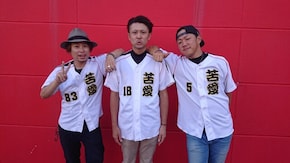 #90 苦愛THE MOVIE #52 チーム苦愛がまさかの手詰まり!?