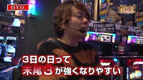 #104 全ツッパ王決定戦 第3試合 ドンちゃんシリーズで全ツッパバトル!!