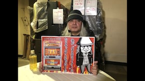 #115 俺の1台!! #23 宇惨臭蔵が思い出の1台を堪能!!