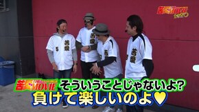 #120 苦愛THE MOVIE #57 バランス実戦にほころびが…!?