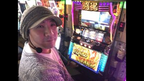 #124 漫画家(6)号機リレー ちょっと可愛想なおじさん参戦!!