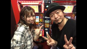 #125 横丁ぶらり打ち ♯49 嵐もたじたじ!? パチンコライター電撃参戦!!