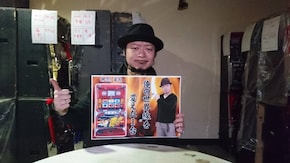 #127 俺の1台!! #25 嵐が思い出の1台を堪能!!