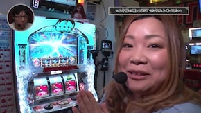 #2 回胴除霊師クボンヌ#8 ペンペンでヤレるようになりたい!