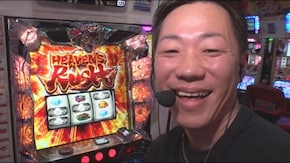 #7 回胴除霊師クボンヌ #09 効果絶大の除霊で辻ヤスシ様が覚醒!!