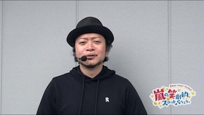 #20 嵐の笑撃的スロットバラエティ #01 嵐なら○○くらいできるでしょ?