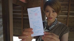 #87 窪田サキのスロ旅百景 #12 択当てを制し絶景に近づけ!!