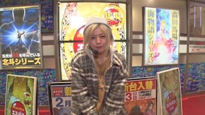 #139 回胴立ち回り実戦番組 ミハラー 全台系機種の予想が的中!?