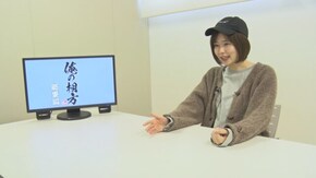 #144 俺の相方 ついに相方が決定!?