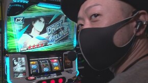 #189 嵐のパチスロ自給自足旅 #12 久しぶりの好展開!? 嵐、イニDを堪能する!!