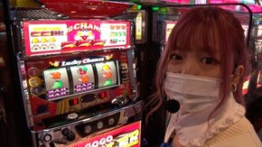 #195 ペカりでいちばん強くなりたい!#22 呼ばれてないのにジャジャジャジャ~ン