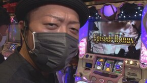 #208 嵐のパチスロ自給自足旅 #17 嵐、予想を遥かに超えた僥倖に狂喜乱舞?