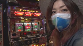 #211 ミハラー #27 朝イチの履歴チェックで違和感が?