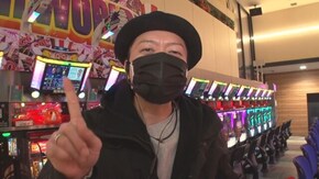 #228 嵐のパチスロ自給自足旅 #22 アラシステムが冴えまくる?