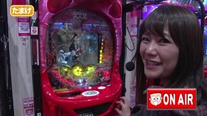 #11 オリ法の神髄1-2 女性陣の当たりから流れが大きく変化!!