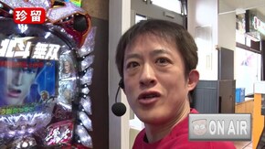 #14 オリ法の神髄2-2 激アツハズレのドミノでKO寸前!?