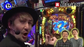 #16 裏オリ法の神髄3-1 チーム彼岸島が好調の陰で…!?