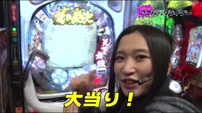 #21 たなみのアマバッタライダー 顔を覗かせるたなみのダークサイド!?