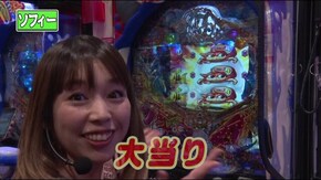 #22 バイブ王 大海物語4に、気持ち良くしてもらおう!?