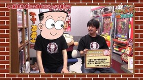 #50 ドンキホーテ谷村のパチンコ攻略クリニックinDVD#29 あの機種の好調ポイントがわかる