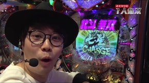 #54 みそカツの1人無双 不甲斐ないMCに助っ人が喝