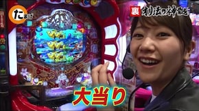 #59 裏オリ法の神髄5-3 粘りのセリーが完全覚醒!!
