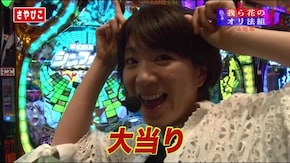 #62 我ら花のオリ法組 A組編 余裕の勝利チャンスが一転し!?