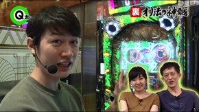 #69 裏オリ法の神髄 6-1 それを捨てるなんてとんでもない…