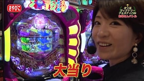#74 オリ法ヴィクトリーフェスティバル #3-3~お母さんバトル~ 海よりも強い母のヒキを見よ!!