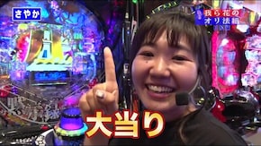 #75 我ら花のオリ法組 B組編 ノビノビ指導で女性陣の才能開花