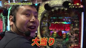 #82 ポーハの食わず嫌いパチンコ ポーハがJAWSを上手に実戦!?