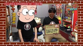#85 ドンキホーテ谷村のパチンコ攻略クリニックinDVD#33 ありそうでなかった、朝イチ攻略術