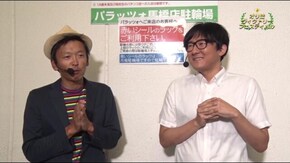 #89 オリ法ヴィクトリーフェスティバル #4-1~京楽機種バトル~ ライターと芸人の真剣勝負!!
