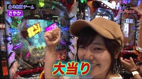 #102 北斗無双VS北斗無双2 後編 さやかが確変に突入して猛追開始!!